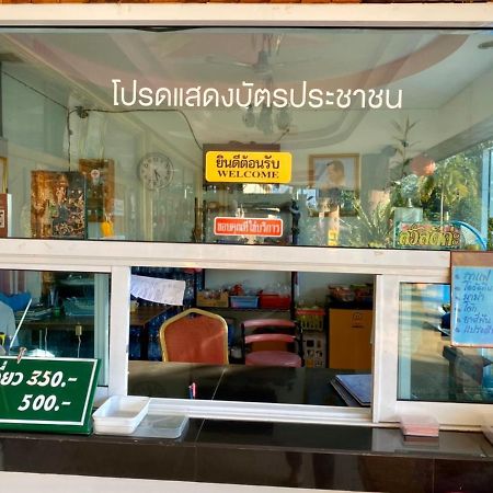 Sor Phattalung Hotel Phatthalung Esterno foto