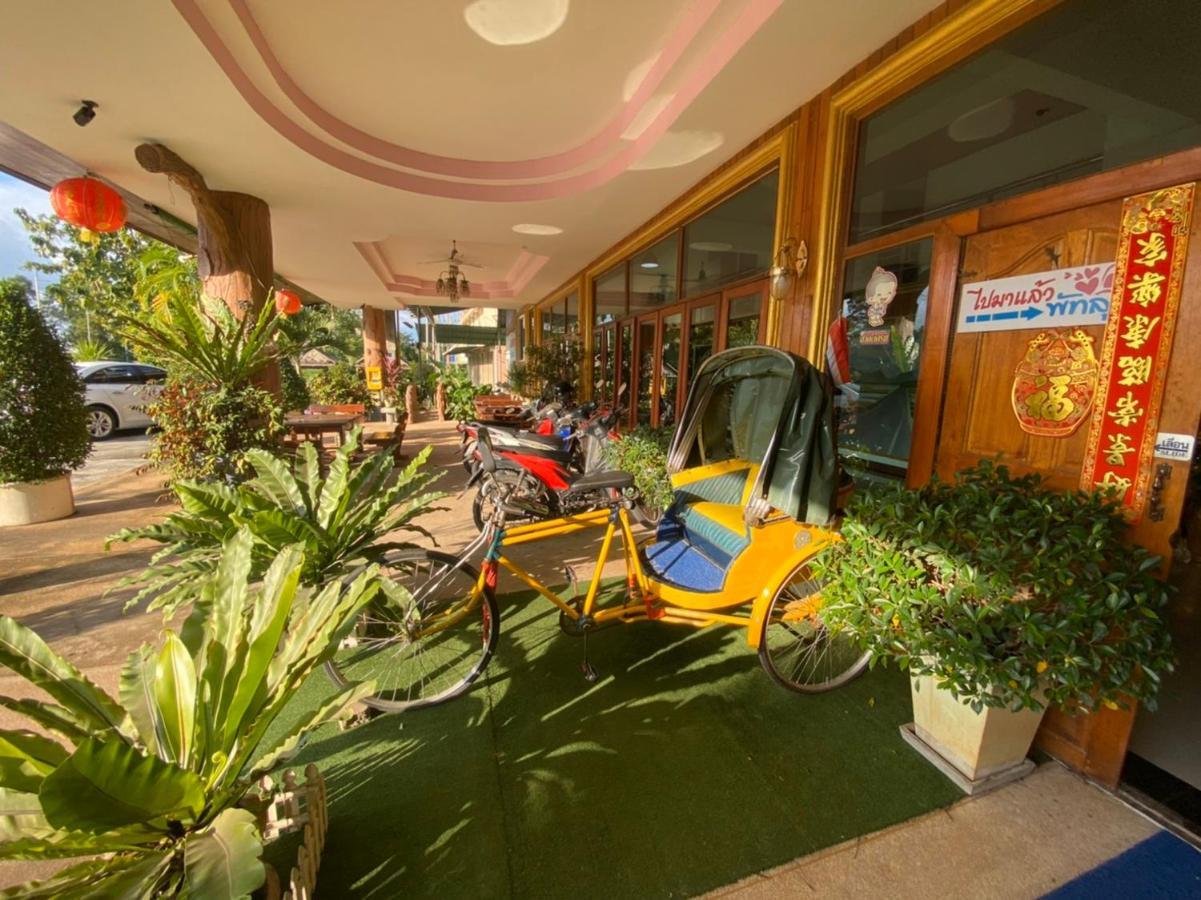 Sor Phattalung Hotel Phatthalung Esterno foto